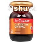 コエンザイムQ10 Co-EnzymeQ10 60錠