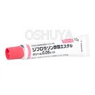 ジフロラゾン酢酸エステルクリーム Diflorasone Diacetate Cream 0.05% 10g 3本