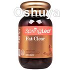 ファットクリア減量  FatClear 120錠 1本