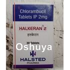 ハルケラン 悪性リンパ腫 Halkeran 30錠