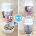 マックススリムプラス MAX SLIM PLUS 7 DAYS