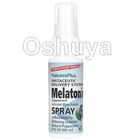 メラトニンスプレー・舌下タイプ Melatonin Spray 60ml