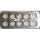 ミューコライト 蓄膿症 Mucolite 90錠