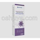 淋菌抗原迅速検査キット NeisseriaGonorrhoeaeAntigenRapidTestKit 1箱 3回分