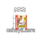 オダークレンズ OdorCleanse 100錠