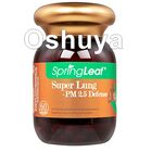 スーパーラングPM2.5ディフェンス 呼吸器系健康 SuperLung-PM2.5Defense 180錠