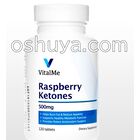 ラズベリーケトン Raspberry Ketone 360錠