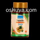 スンティ　Sunthi　2本 120錠