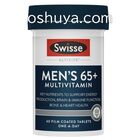 65歳以上の男性健康維持マルチビタミン　Swisse Ultivite Men's 65+ Multivitamin