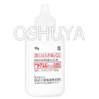 トプシムローション湿疹皮膚炎 TopsymLotion 0.05% 10g 3本