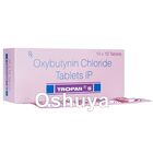 トロパン 頻尿尿もれ Tropan 100錠