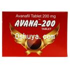 アバナ Avana 200mg 8錠