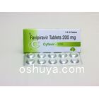 サイファビル Cyfavir 200mg 10錠