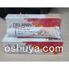 デラニンクリーム 最強美白 DELANIN CREAM 5G