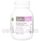 DHAフォープレグナンシー 妊娠授乳中女性向き DHA For Pregnancy