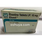 エバシル 皮膚炎 Ebasil 100錠