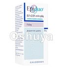 エピデュオゲル EpiduoGel 1本 30g
