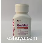 グッドスリープ 不眠改善 GudSlep