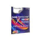 二日酔い予防できる魔法のパッチ HangoverProtection