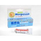 ヘルペサンゲル 口内炎 Herpesan Gel
