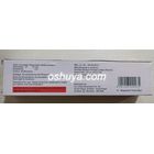 イベルメクトル Ivermectol 12mg 50錠 の側面