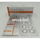 アイバノム Ivernom 12mg 50錠