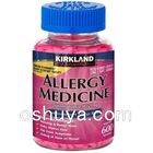 アレルギーメディスン Allergy Medicine
