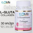 ライフグルタプラスコラーゲン　Life L Gluta Plus Collagen　30錠