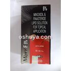 モールF5% MorrF5% 60ml