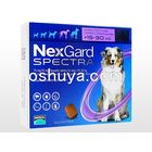 ネクスガードスペクトラ 犬用ダニ駆除薬 体重15-30kg犬用 NexGardSpectra