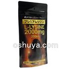 プレミアムリジン L-Lysine 2000mg 200錠