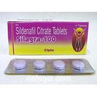 シラグラ Silagra (ﾊﾞｲｱｸﾞﾗ ｼﾞｪﾈﾘｯｸ) 100mg 4錠