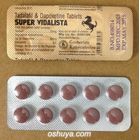 スーパービダリスタ Super Vidalista 10錠