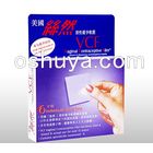 バギナルコントレセプティブ 避妊用フィルム