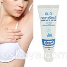 ヤンヒー病院特製ジェル タラックレイ わきの黒ずみケア YANHEE Gel Ta Rak Rae 10g