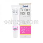 ヤンヒー病院特製ベイビーフェイスクリーム YANHEE Baby Face Cream 20g