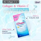 ヤンヒー病院特製 コラーゲンペプチド600ビタミンC Yanhee Collagen peptide