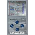 ゼネグラ Zenegra (ﾊﾞｲｱｸﾞﾗ ｼﾞｪﾈﾘｯｸ) 100mg 4錠