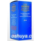 アンドリオール 筋肉増強 Andriol (ﾃｽﾄｽﾃﾛﾝ) 40mg 60カプセル