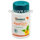天然ハーブダイエット薬の決定版 アユルスリム Ayurslim 300錠