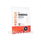 HangoverPatch ハングオーバーパッチ 8枚