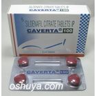 カベルタ Caverta (ﾊﾞｲｱｸﾞﾗ ｼﾞｪﾈﾘｯｸ) 100mg 4錠