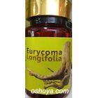 ユリコマロンギフォリア (トンカットアリエキス) Eurycoma Longifolia 550mg 50錠