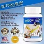 デトックシスリム 天然ダイエットサプリ Detoxi Slim