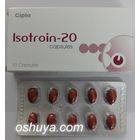 イソトロイン 難治性ニキビ内服治療 Isotroin 20mg 10錠