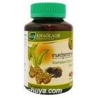 クラチャイダム 黒ウコン配合サプリメント Krachaidum 100錠