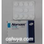 ノルバスク 高血圧予防 Norvasc 10mg 30錠
