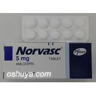 ノルバスク 高血圧予防 Norvasc 5mg 30錠