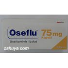 オセフル 抗インフルエンザ薬 Oseflu 75mg 10錠