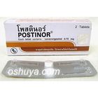 ポスティノール Postinor アフターピル 2錠